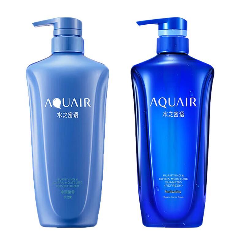 AQUAIR Oil Control Shampoo & Conditioner Set