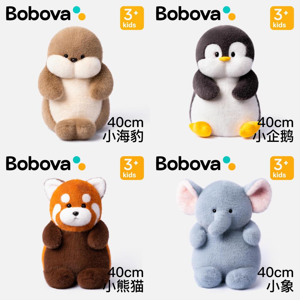 Bobova Siegel Plüschtier Stofftier 40cm Weiche PP Baumwolle Für Kinder Geburtstagsgeschenk