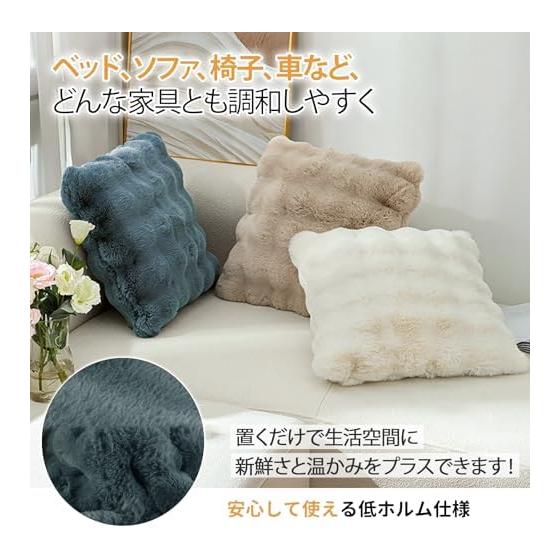 GOSO Cushion Cover 45*45cm Stylish Cushion Cover for Autumn/Winter, Fluffy, Zipper Type, Fluffy Cushion, Easy To Put On and Take Off, Cute, Fluffy,