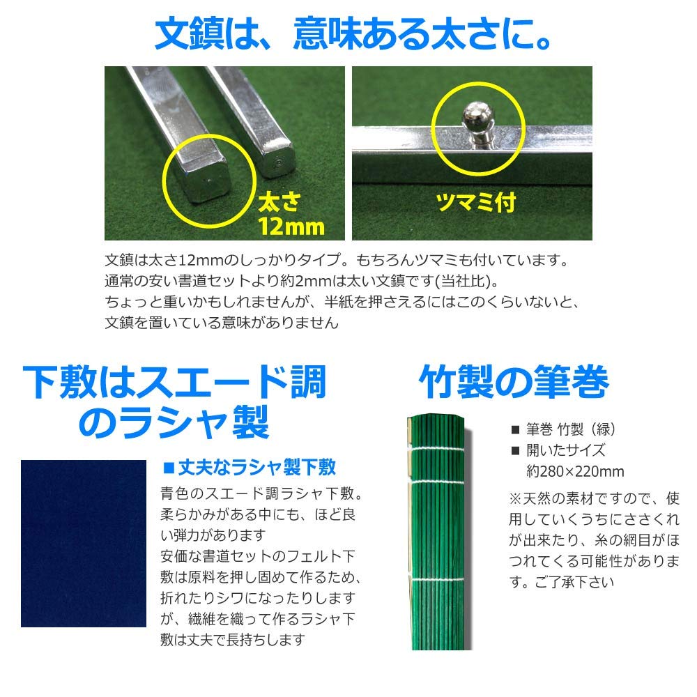 Shishodo Made in Calligraphy Set with Different Contents Japan! (Clover Design)