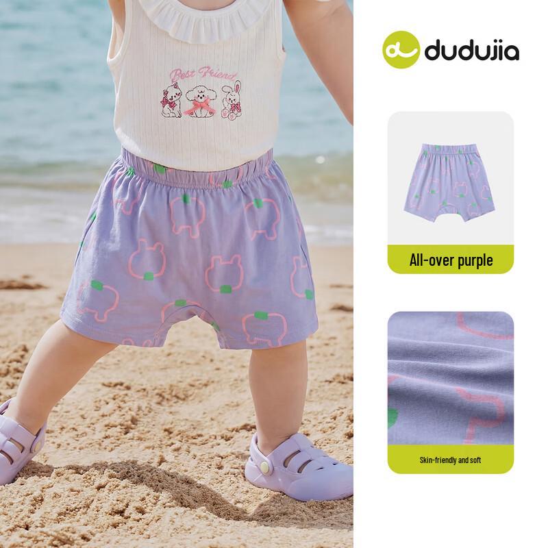 

Унисекс Летние Хлопковые Свободные Шорты PP для Малышей 80