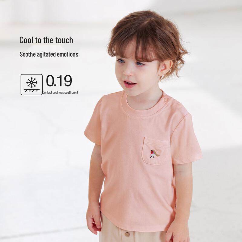 Babylove Unisex Sommer Kühlendes T-Shirt