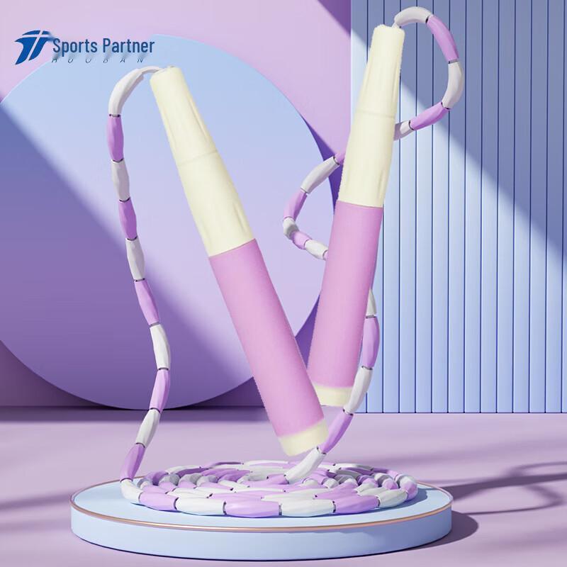 MOTION PARTNER Kids Adjustable Segmented Skipping Rope