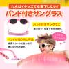 Kiddus Ages for Girls and UV Soft Unicorn Design Kids' Sunglasses, 2-6, Boys, Protection, Sports, Anti-Slip Band, Frame,