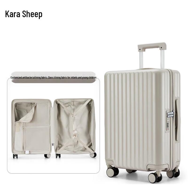 Kala Sheep CX8117 Student Travel Suitcase