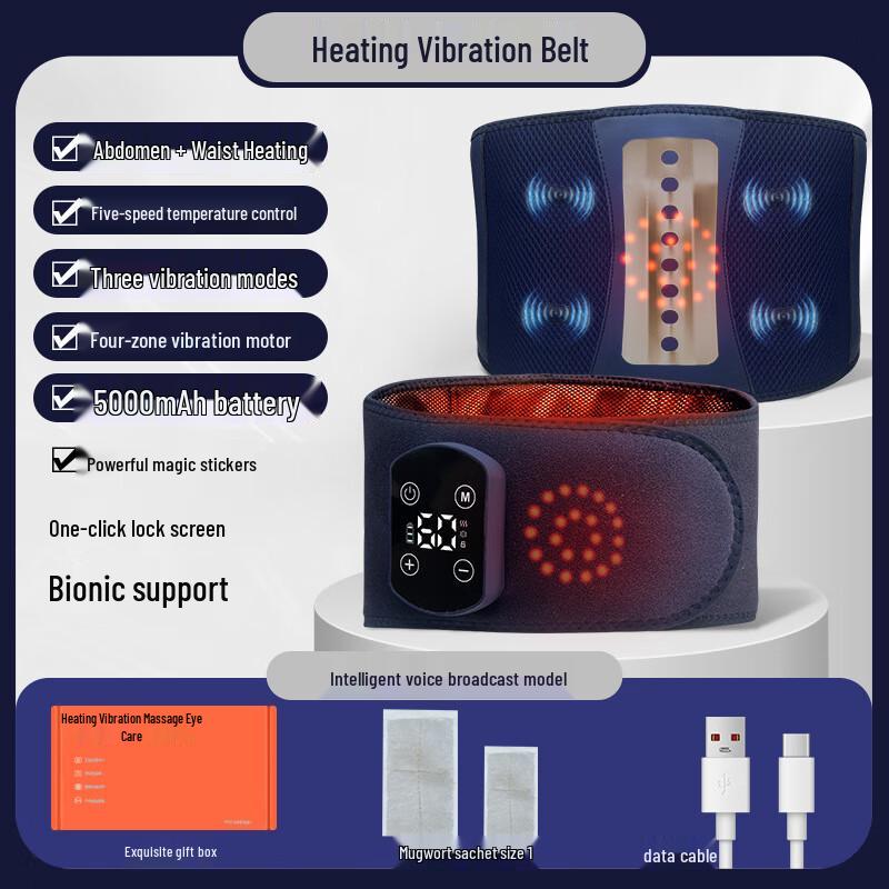 Массажер для талии с подогревом и вибрацией Jiupin