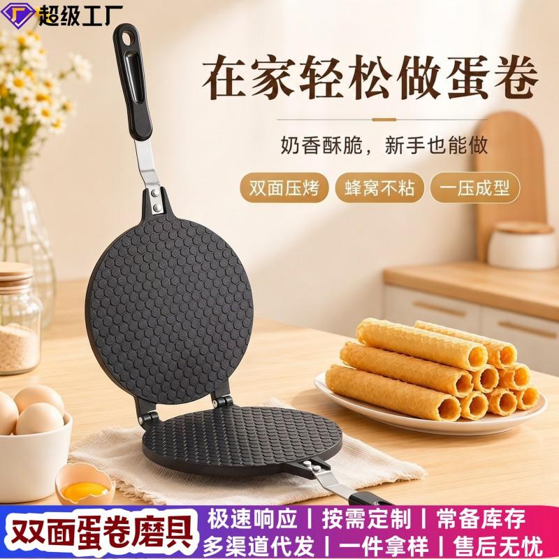 Non-stick Egg Roll Maker Ice Cream Cone Mold Baking Tray Cake Cookie Waffle