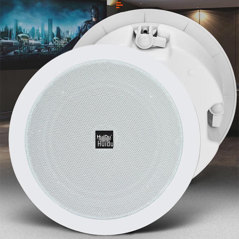 HuiDu Professional Public Broadcasting Ceiling Speaker (CN version)