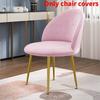Chair Velvet Duckbill Cover Round Bottom Stool Back Dinning Makeup Elastic Big