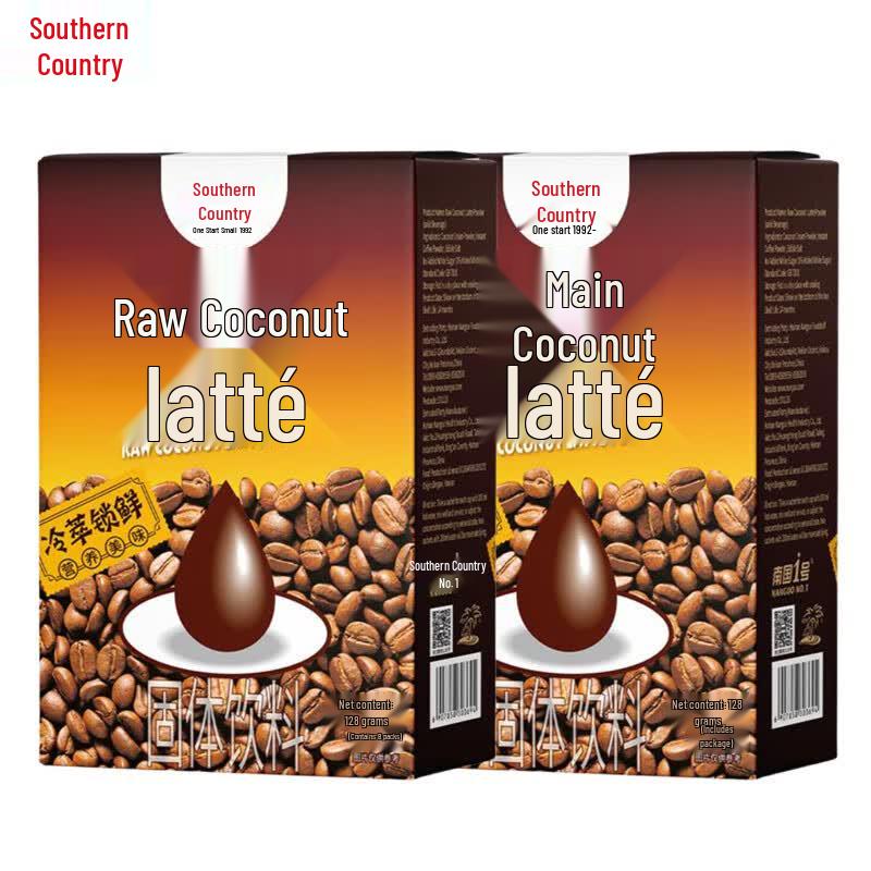 Nanguo Instant Coconut Latte Coffee Powder