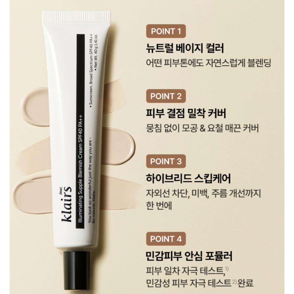 [Dear, Klairs] Illuminating Supple Blemish Cream SPF40/PA++ 40ml
