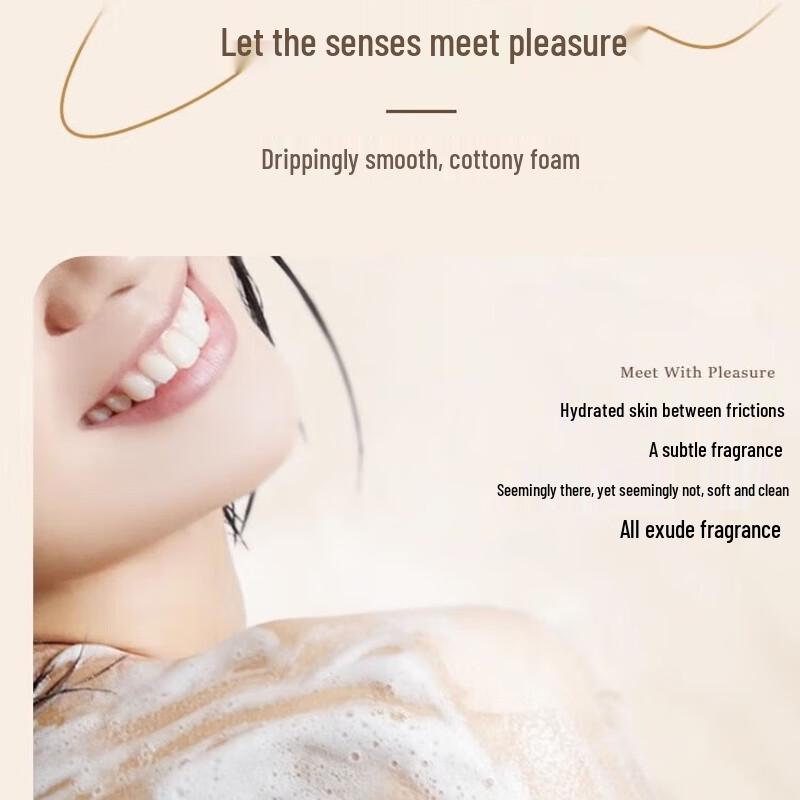 Lan Zhuoli Sandalwood Morning Light Fragrance Shower Gel