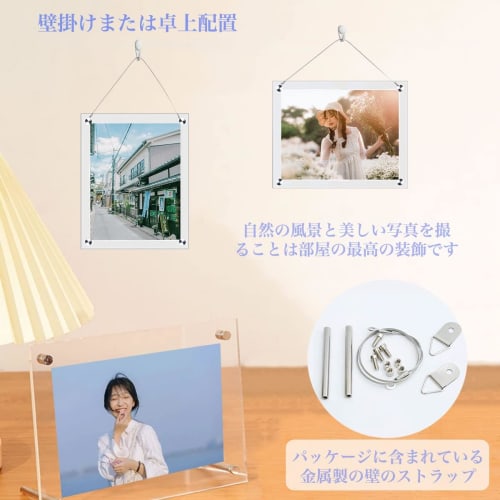 YBWBM Acrylic Photo Frame, B4 Size, Stand Type, Transparent, Double-Sided, Perfect for Calendars, Pressed Flowers, Children's Photos, Family Photos, A