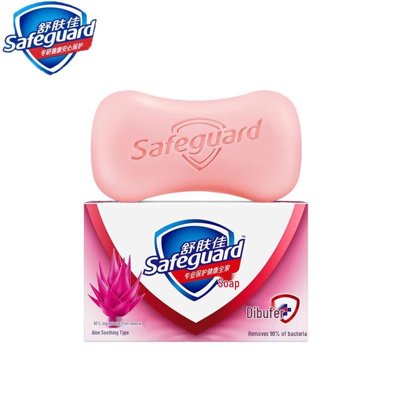 Safeguard Classic Aloe Vera Soap