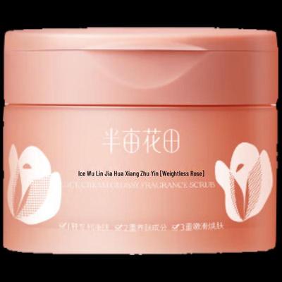 Ban Mu Hua Tian Weightless Rose Ice Cream Body Scrub