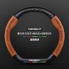 Car Steering Wheel Cover Genuine Suede Carbon Fiber For Chevrolet Cruze SparkLacetti EQUINOX Onix Tracker Trailblazer Suburban