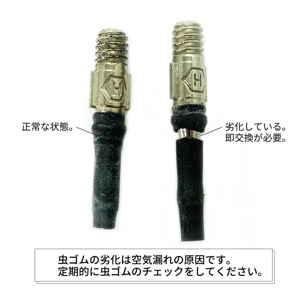 Bicycle Valve Set 33001