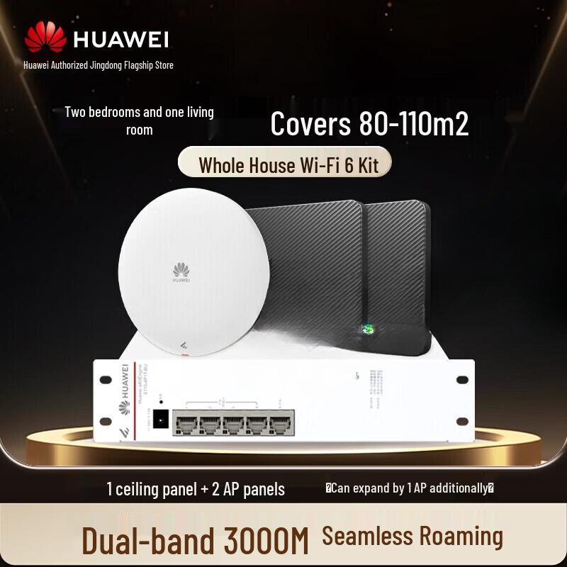 Huawei Whole Home WiFi 6 Enterprise AP & PoE Switch Kit (CN version)