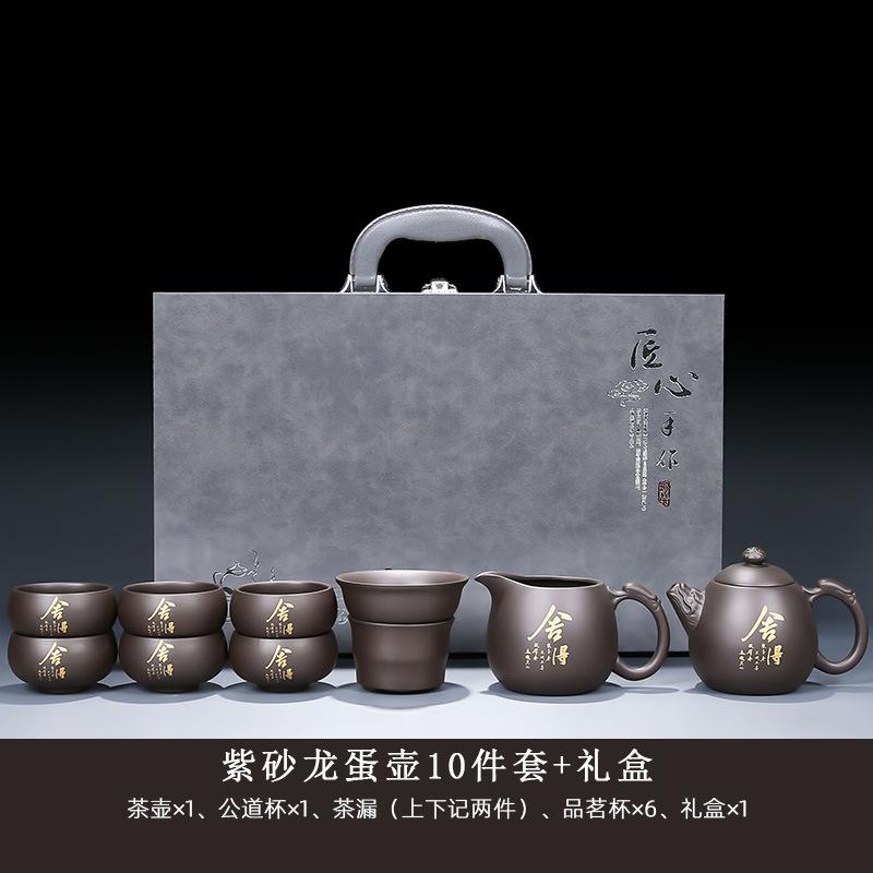 Original Mineral Purple Clay Kung Fu Tea Set for Home Living Room Office Chinese Style Teapot Gaiwan Teacup High-end Gift Box Se