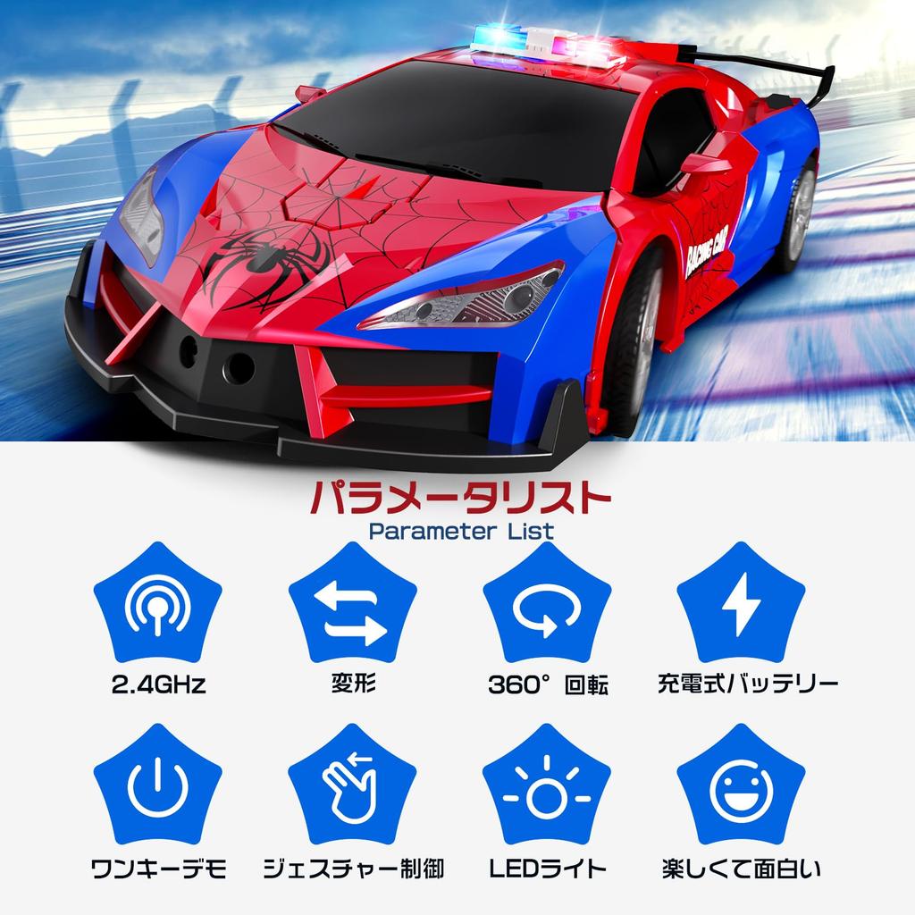 Tecnock RC Car, Robot Toy for Kids, Transforming, Gesture Control, 360° Rotation, Birthday Gift for Boys (Red)