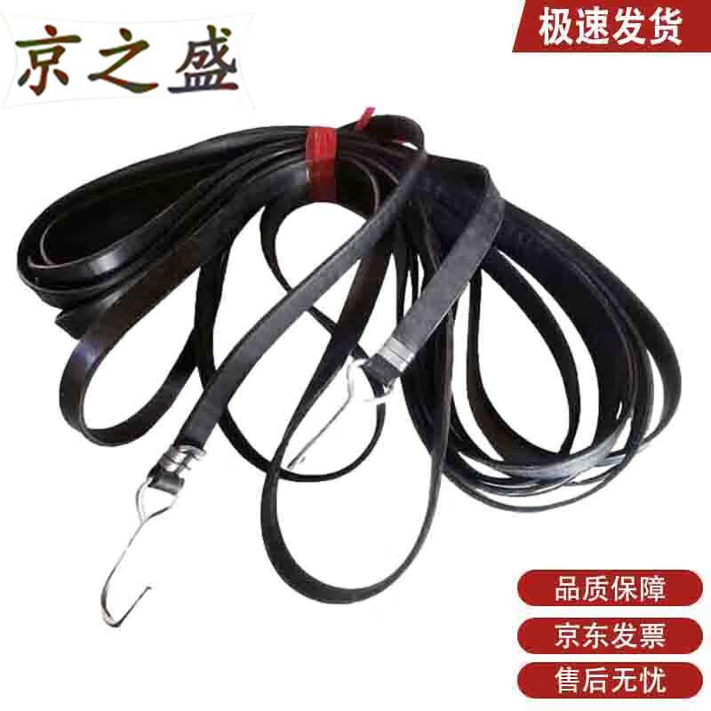 Jing Zhisheng Butyl Rubber Elastic Bungee Straps