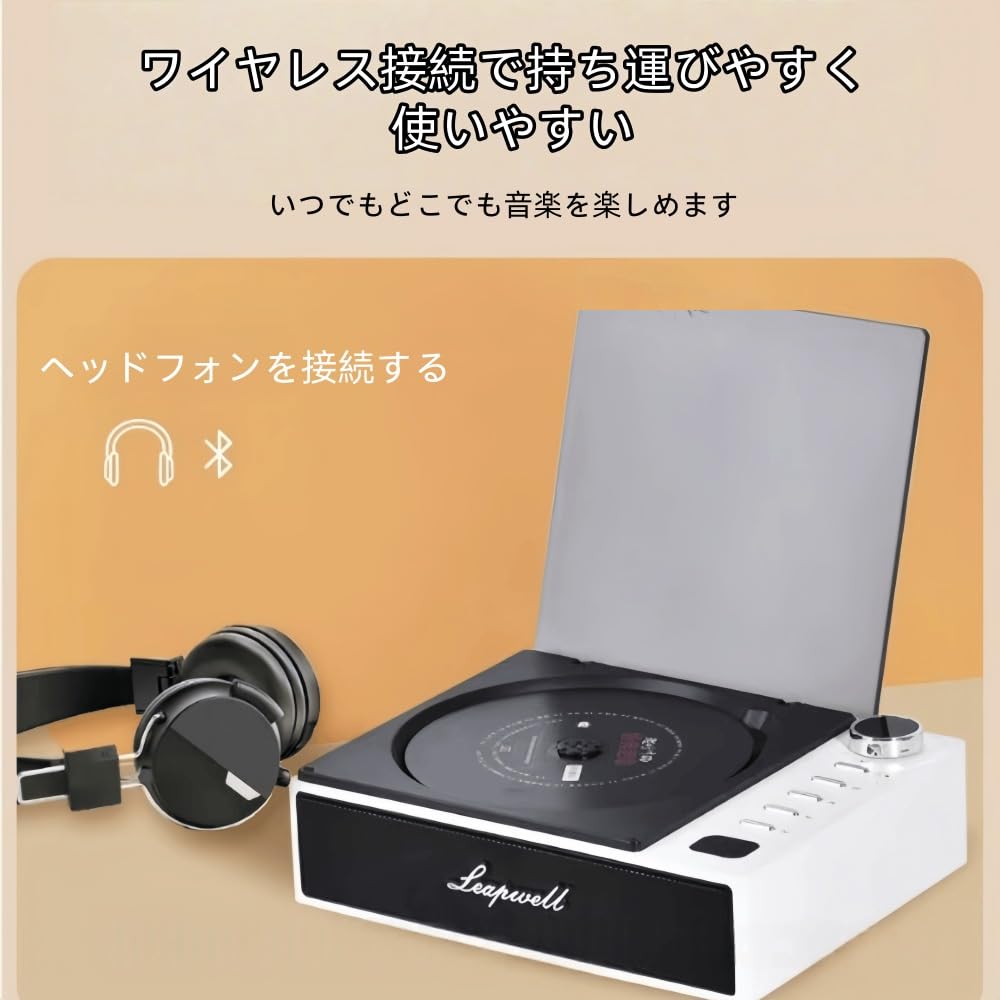 TIMDU Retro Professional CD Player with Cable Portable Bluetooth Walkman for Home Earphone Great Gift for Men and Perfect for Small Shop Prenatal and