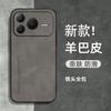 Applicable To Huawei Honor Power1 Mobile Phone Case SER-AN11 Sheep Babi Tide Ultra-thin Honor All-inclusive Pwoer