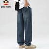 Paul Frank Men's Loose Fit Wide Leg Jeans