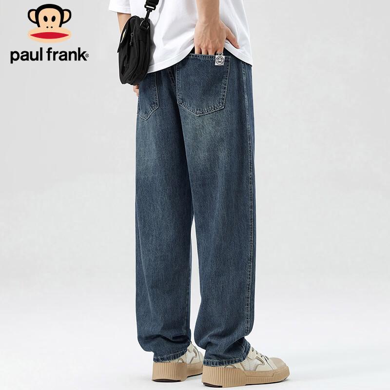 Paul Frank Men's Loose Fit Wide Leg Jeans