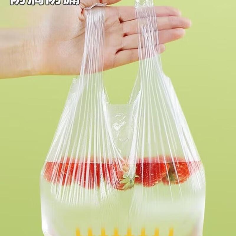 MAXCOOK Vest-Style Fresh-Keeping Bags