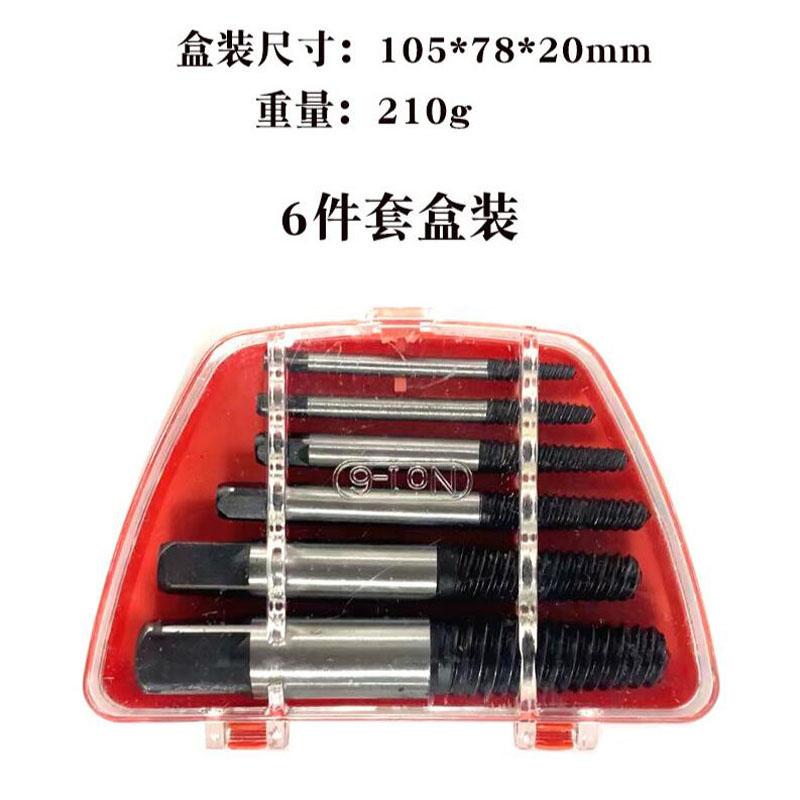 Poškozený Zlomený Odstraňovač Šroubů Extractor Vrtáky 5/6/8ks Ocelový Odolný EasyOut Odstraňovač Středový Vrták Nástroj pro Odstraňování Poškozených Šroubů