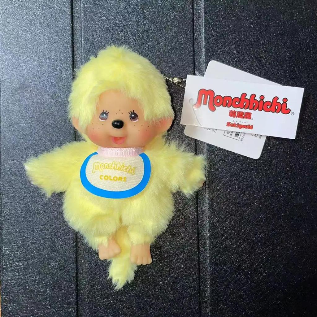 Süßes 15cm Monchichi Paar Stehend Süß Modisch Mehrere Puppenautomaten Rucksackanhänger Schreibtischdekorationen Exquisites Geschenk Kinderfreundlich Unterhaltsam