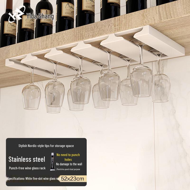 Yidashang Punch-Free Stainless Steel Wine Glass Rack