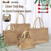 Custom Jute and Burlap Tote Bag - Linen Favor Bag