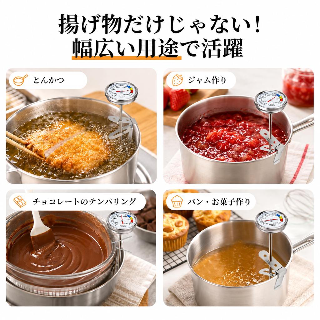 Deep Frying Thermometer, Oil Temperature Gauge with Clip, 0-220℃, 3-Color Zone Display, Analog, No Need for Measuring, 5℃ per Increment, for