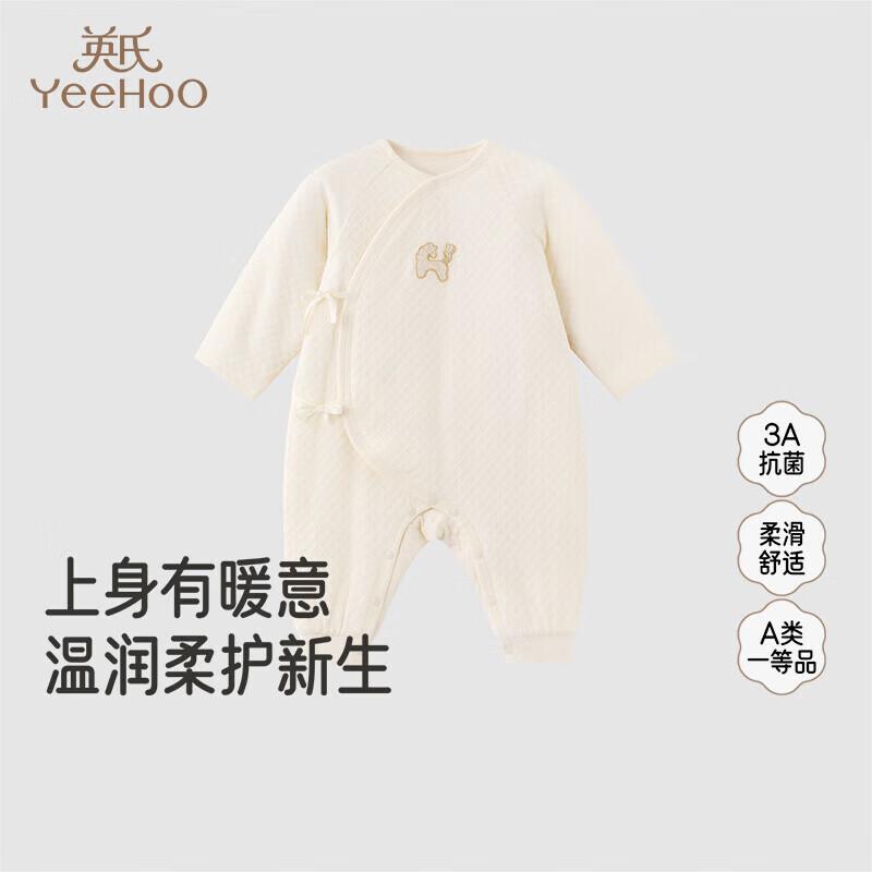 YEEHOO Baby Anti-bacterial Padded Winter Bodysuit 66CM