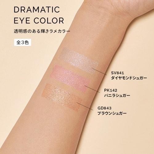 MAQuillAGE Dramatic Eye Color (Powder) RS319 Ruby Cacao Matte Eye Shadow Customized Rose Body 1g