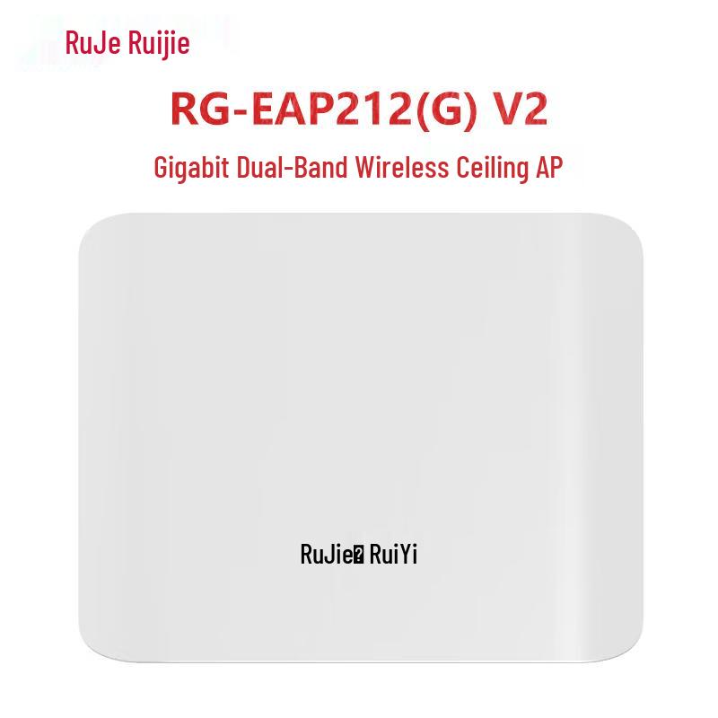 Ruijie RG-EAP212(G)V2 Gigabit Ceiling WiFi AP (CN Version)