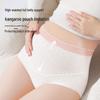 Audiffren Maternity High-Waist Cotton Antibacterial Briefs