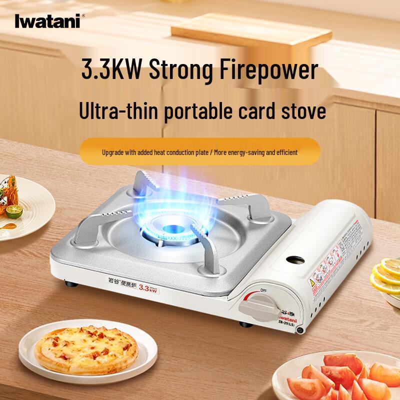 

Iwatani Ultra-Thin Portable Gas Stove