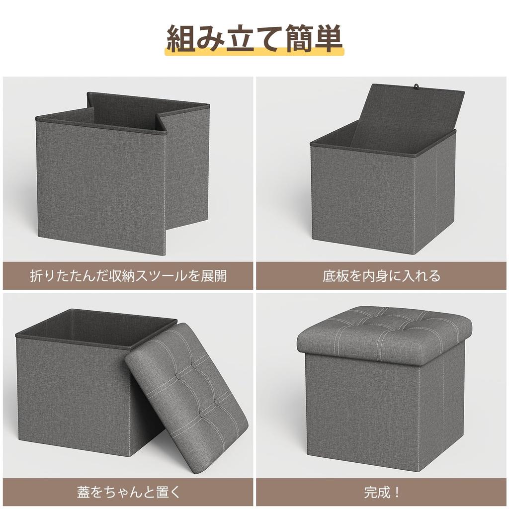 YOUDENOVA Folding Storage Storage Ottoman with Memory Foam Step Stool for Living or 160kg Weight Capacity Stool, Pad, Footrest, Room, Entryway,