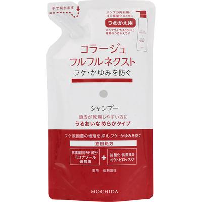 Mochida Collage Furuful Next Shampoo Moisturizing Smooth Type (Refill) 280ml (Quasi-drug) Shampoo/conditioner (sensitive) <How To Use> Wet Your Scalp