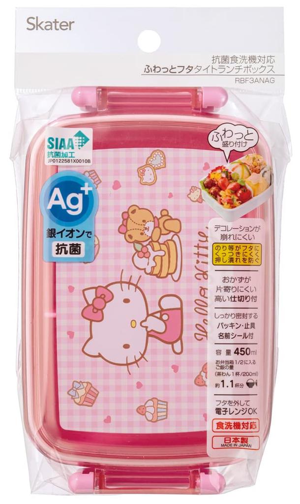 Skater Bento Hello Sanrio for Made In Box, Kitty, Candy, 450ml, Antibacterial, Children, Japan, RBF3ANAG-A