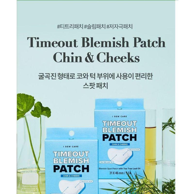 I DEW CARE - Timeout Blemish Patch - 4 Types