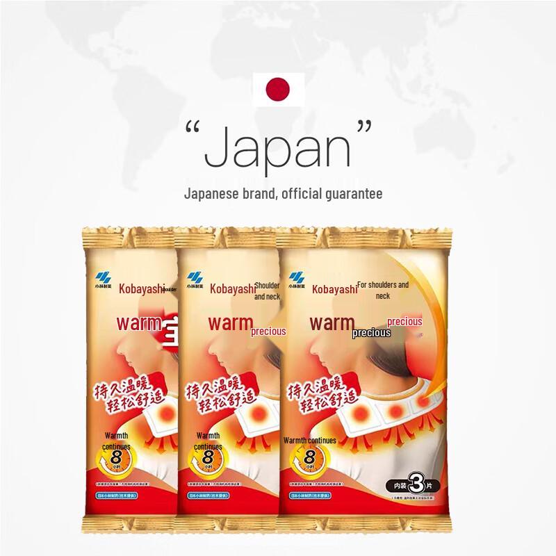 Kobayashi Shoulder & Neck Heat Patches