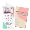 Meeta Ururu Gel Fertility Jelly, 100ml, with Syringe Method Instructions. Made In Japan. Additive-Free, Doctor-Supervised Lubricant, Lotion, Timing Me