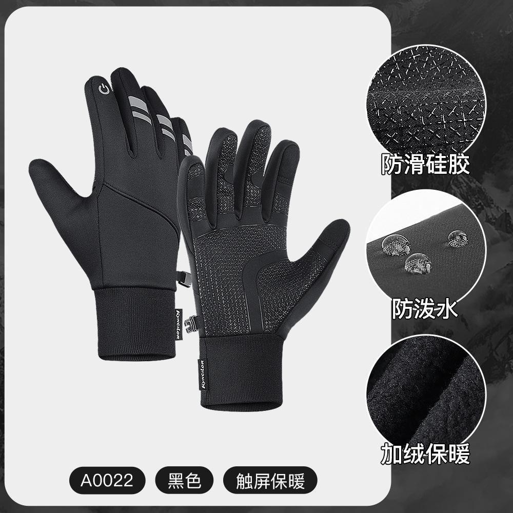 Waterproof Windproof Motorcycle Touch Screen Cycling Gloves for Men Women Winter Outdoor Sports Keep Warm Luvas for Men & Women