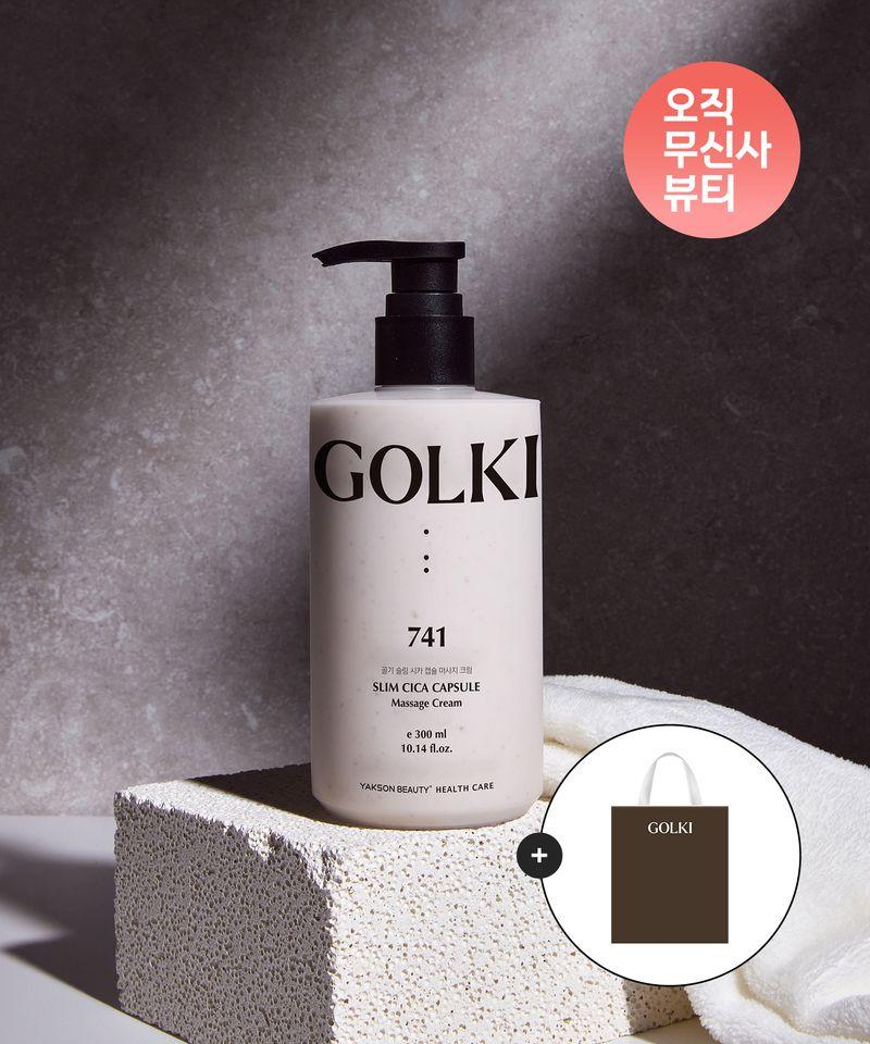 Yakson Myeongga Golgi Cica Capsule Massage Cream Body Gua Sha Cream