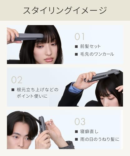 SALONIA Cordless Straightener, 12mm, Hair Iron, Mobile Battery Operated, Lightweight, Bangs, SAL25119GR, Gray