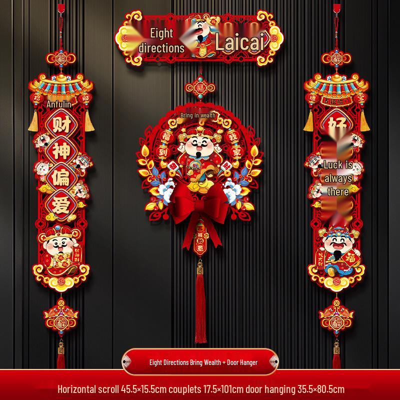 Housewarming Magnetic Door Couplets - New Home Ceremony Decor & Moving-In Gift Sticker